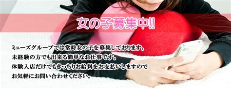 古河風俗|【2024/12/09最新】古河市の風俗ランキング｜口コミ風俗情報